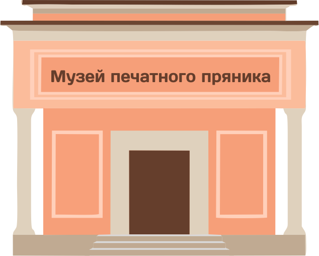 Что попробовать в туле. Смотреть фото Что попробовать в туле. Смотреть картинку Что попробовать в туле. Картинка про Что попробовать в туле. Фото Что попробовать в туле